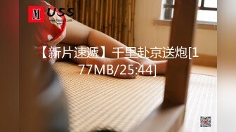 709ENDS-051 素人女子 リサコ(仮)②