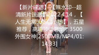 [MP4/553M]11/24最新 新星女神气质美少女误入摄影师圈套无套中出VIP1196