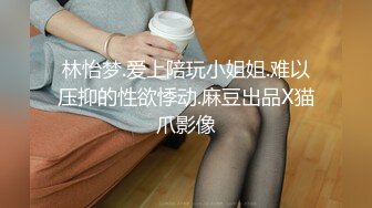 【AI高清画质2K修复】2020.8.16，骚熟女三男一女酒店4P激情啪啪，穿上灰丝69口交一起玩弄边口边后入,场面太淫乱了