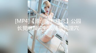 【新片速遞】第一白虎美穴18极品萌妹，扎着麻花辫黑白丝袜，翘起双腿给你看小穴 ，按摩器玻璃棒双管齐下 ，奶子上抹酸奶浴室喷水[2.42G/MP4/03:36:22]