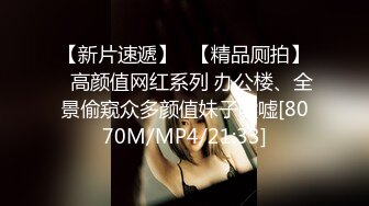 [MP4]极品白虎馒头一线天Onlyfans网红小姐姐nana精品私拍心理医生的催眠治疗 腿交黑丝足交