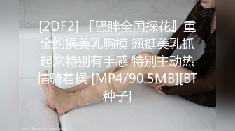 [MP4/ 1.11G] 邪恶三人组下药迷翻美女模特各种姿势爆插她的大肥B