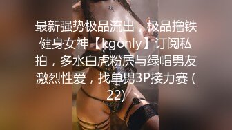 哥哥们喜欢看女上位打桩 特别是大屁屁啪啪 超级诱惑 不知哥哥能坚持几分钟 小哥哥把我操到白浆四溢