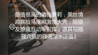 下班后穿开裆黑丝勾引男同事干的我潮吹不止