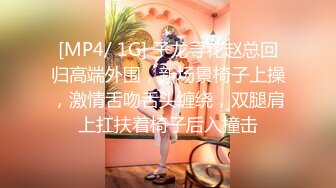 STP34081 【李素素】身材爆炸，黑丝苗条 大长腿&nbsp;&nbsp;毛毛稀疏 少女被无套啪啪内射