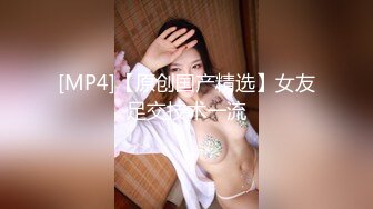 [MP4/274M]8/9最新 酒店男技师这样不好宝贝横着吃我不给别人看VIP1196