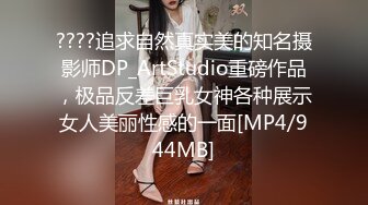 稀有露脸 高端摄影ACG业界女神爆机少女 喵小吉 小清新《蜜桃乌龙》粉色少女蜜鲍愈加饱满 无比紧实的感觉 (1)