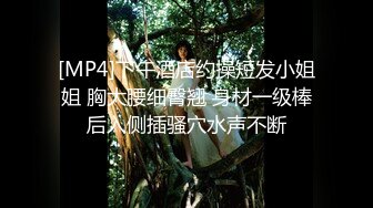 【新片速遞】绿帽老公带着美女老婆酒店玩换妻❤️自己操着别人的老婆看着老婆被别人操❤️真是别有一番滋味[1110M/MP4/50:44]