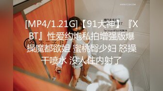 太会玩了！传媒学院学霸寝室全员共享男朋友『狠货高科技看简阶』