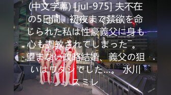 (中文字幕)エビ反り潮噴射 絶頂中出しエステ 桜井彩