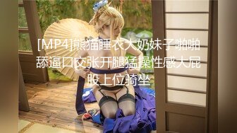 手撕极品美女粉鲍鱼片 小阴唇粉嫩被大J8无情插入 爽叫不止[MP4/490MB]