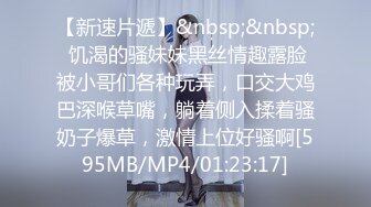 [MP4/ 1.53G]&nbsp;&nbsp;今天约的妹子很会口活，激情四射撸管，女孩做爱家长便饭