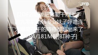 STP34132 糖心Vlog OL包臀裙反差婊眼镜娘女教师 家教补课被大鸡巴学生 趴在桌子上翘起美臀后入 柚子猫