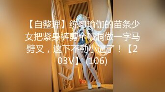 2024年7月新作推特人气女神【前女友礼酱】前男友拍第三视角让大鸡巴学长猛干，各种服装doi应接不暇