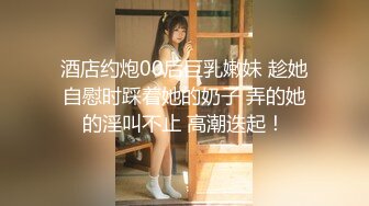 【新速片遞】&nbsp;&nbsp;&nbsp;&nbsp;单位办公楼女厕全景偷拍刚毕业青春黑衣妹❤️浓密的黑森林[101M/MP4/00:43]