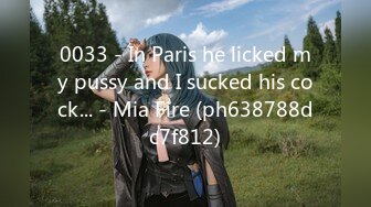 0033 - In Paris he licked my pussy and I sucked his cock... - Mia Fire (ph638788dc7f812)