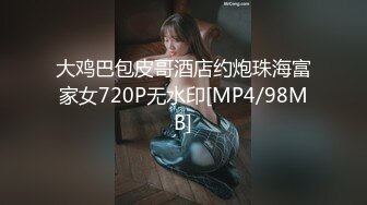 自录无水印 【F杯大白兔】P2 超大杯巨乳熟妇上帝视角疯狂甩奶6月25-7月4【17V】  (2)