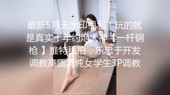 街头极限露出自慰大佬 littlesubgirl（Littlesubgirl）onlyfans高清原档资源合集 (104)