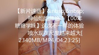 [MP4]STP25471 童颜大奶妩媚风骚女友激情啪啪全程实录，露脸口交大鸡巴吃奶玩逼，无套抽插丝袜高跟，从床上干到厨房颜射 VIP2209