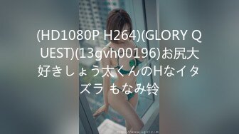 全网第一嫩穴女神回归【王动物马里布】温州网红女神~顶级身材~绝美粉逼~道具抽插 【78V】 (31)