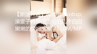 星空传媒XK8079继母的阴谋性瘾娇妻当代潘金莲-雯嘉[MP4/0.99GB]