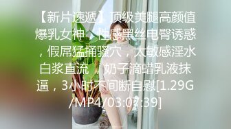 [MP4/ 912M] 强力推荐娃娃脸清纯系萝莉嫩妹，全裸白嫩奶子极品粉穴，特写振动棒抽插小穴