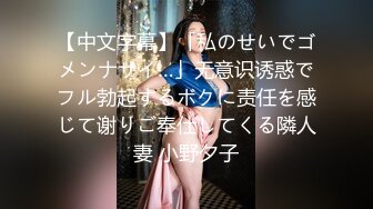 (中文字幕)つるぺた妹3人が巨乳彼女に嫉妬してるから子作り