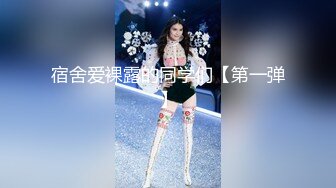 新人 陈小花 灰色连衣短裙 曼妙苗条身姿明艳动人 娇美身段性感十足[61P/116M]