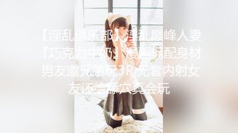 【极品❤️淫奴少女】二代CC✿ 黑丝眼镜嫩妹诠释母狗属性 小穴湿淋淋侍奉肉棒 超爽精壶肉便器 强烈要求主人内射