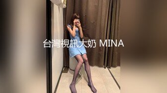 [MP4]STP26027 【国产AV首发??星耀】麻豆传媒乱伦系列新作MDX0241-5《激情做爱双飞亲妹妹》淫乱家庭实录 操翻姐妹花 VIP2209