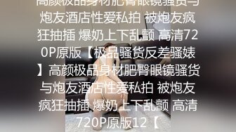 [MP4]STP25808 诺宝无敌??：我性瘾啦，想要的时候震动棒没电了我靠，只能换跳蛋，塞进屄里，震得高潮脸上神奇很是享受！ VIP2209