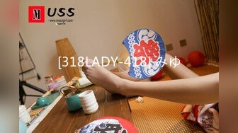 [318LADY-418] みゆ