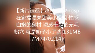 SW-595-B それ！お尻見えちゃってるよね！クラスメイトのニーハイ太ももとス..ック！ ニーハイTバック女子○生の甘い吐息を聞きながら包み込まれました。