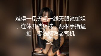 【男魔只约姑娘】新到女神闺蜜一枚，肤白貌美，酒店淫乱4P，男人梦想中的画面出现了，连干两炮爽翻