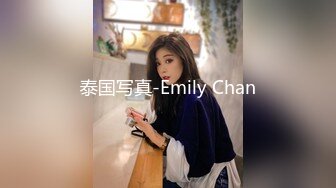 泰国写真-Emily Chan