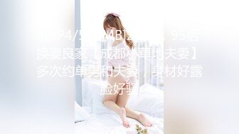 香蕉秀xjx0162超甜御姐在线调教