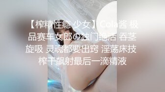 大神闯入单位女厕全景偷拍多位美女同事的小黑鲍鱼-司徒嘉华