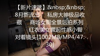 兔子先生TZ-158深夜电车痴女梦