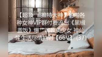 气质漂亮美眉【反差婊子】极品高颜值女友给男友口交舔屁眼日常啪啪2