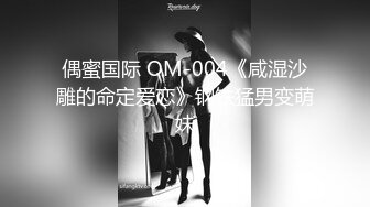 【国产AV首发??豪乳女神】麻豆传媒正统新作MD-0258《爆裂黑丝痴女下属》丝袜调情爆操 强制骑乘抽插 高清720P原版