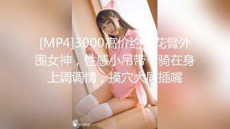 [MP4/434MB]蜜桃傳媒PMC329忍不住勾引妹妹的男友-雪霏