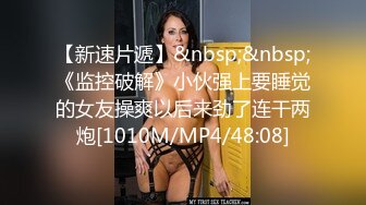 漂亮清纯美眉吃鸡啪啪 小身材不错 小娇乳 小粉穴 被多姿势从沙发操到床上 无套内射 精液半天流不出