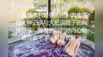 加钱哥今晚操年轻极品大奶妹，甜美型活力十足，69姿势舔逼口交，骑乘大屁股猛顶，床被搞得吱吱作响