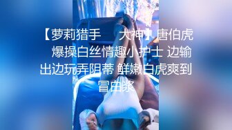 露脸才是王道 顶级约啪大神【MRrich】 狂草极品女神，通红瘫软的身体无助的呻吟，不看后悔系列 3 (2)