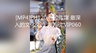 [MP4/709M]3/23最新 萝莉大秀无毛白虎逼道具激情抽插自己爆菊花VIP1196