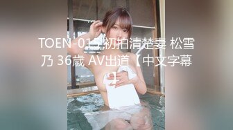 [MP4/ 289M]&nbsp;&nbsp;婴儿肥美妞大战头套男粉色超嫩肥穴，翘起美臀扭动，炮友拉着手后入 ,连体开档丝袜露出大奶