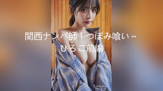 【新速片遞】  小蝴蝶美少女又发情了，饭都来不及吃就开始发骚，全程露脸跟狼友互动撩骚，全方位展示，连菊花都那么美真骚[786MB/MP4/43:53]