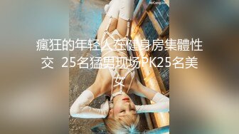 【精品泄密】多位美女不雅视频遭曝光（17位美女良家出镜）