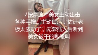 兄弟俩一起去应聘按摩师,被经理套路吃精