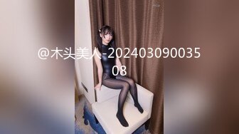 (sex)20230604_东北小幼师